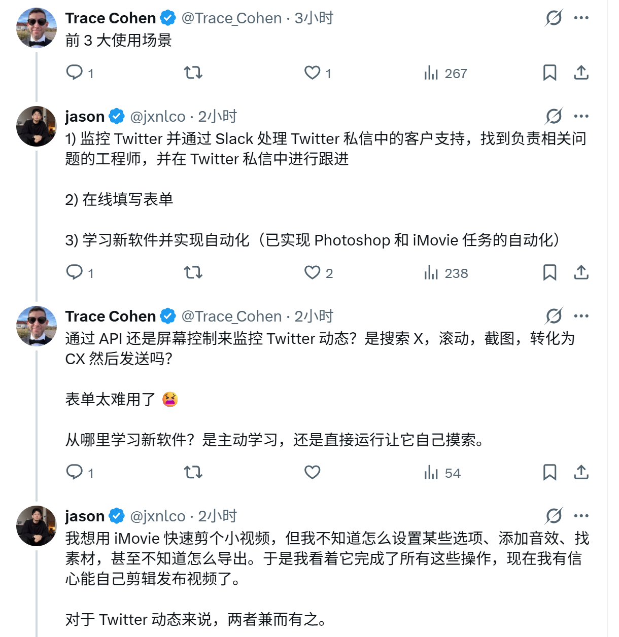 OpenAI Codex 工程师 Jason Liu 刚刚在 X 上答疑了 Co