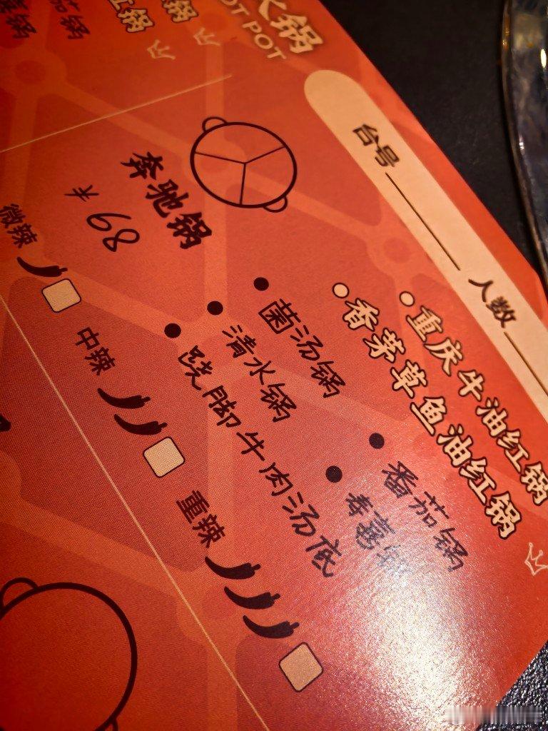 真直接叫奔驰锅啊 ​​​