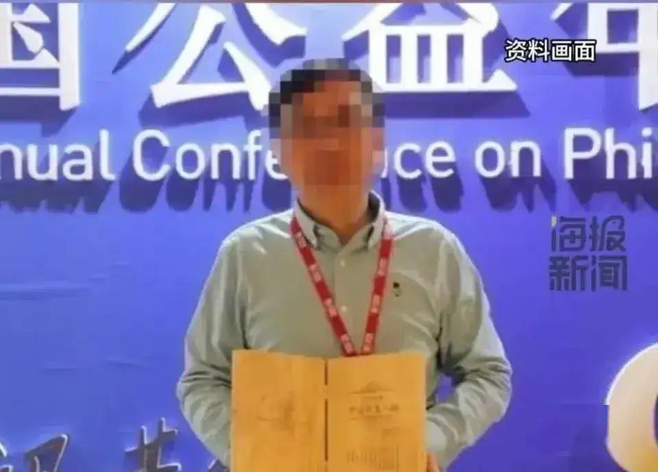 最近,一则震惊全国的新闻引爆了网络:中华儿慈会9958项目被爆"48亿善款消失"