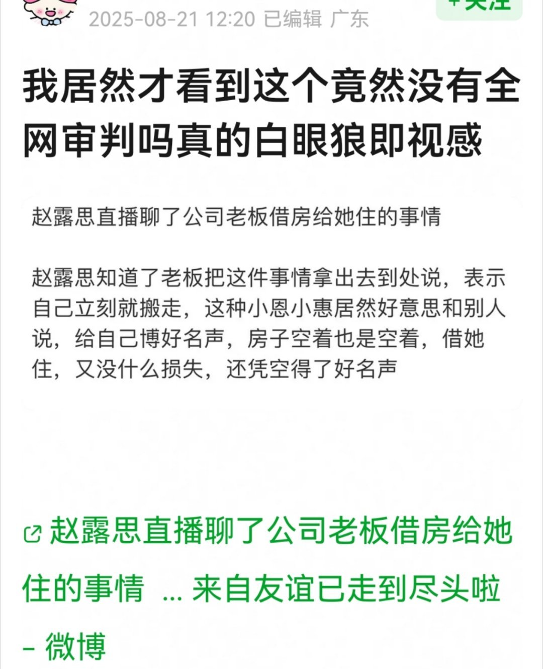 文字料我一般是不信的 ​​​