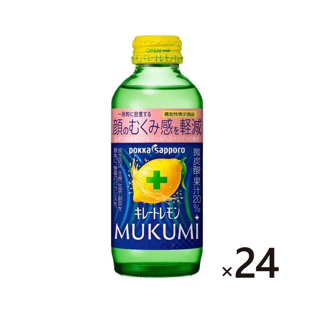 柠檬饮料同款 