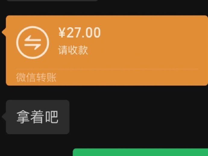 原来最抠的被我谈了 ！！！ 