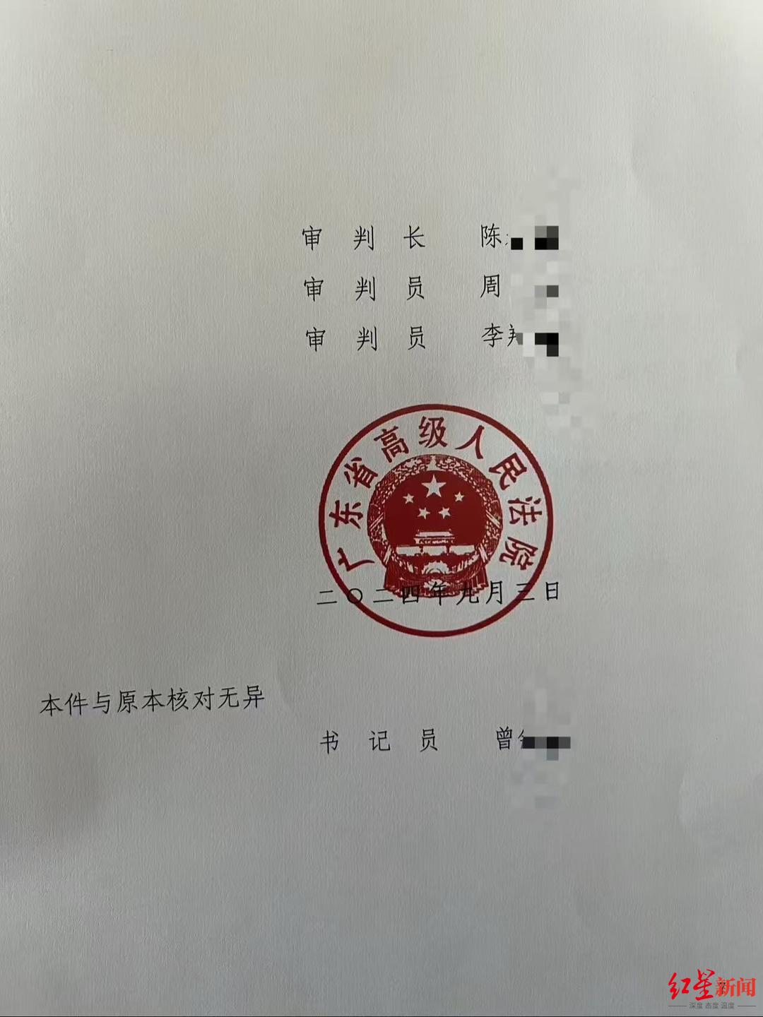 男子因追求未果,捅刺并泼硫酸致女子重伤获死刑,被害女子:至今