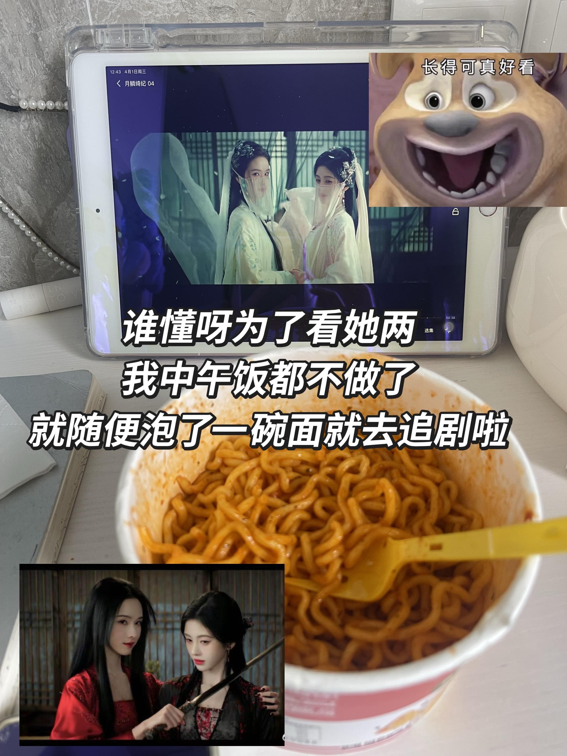 救命呀我真的很喜欢她两一起的戏份。真的莫名觉得有点好磕怎么办
