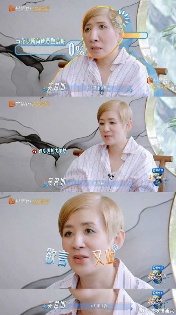 吴君如眼神就没离开邓为哈哈哈君如姐演我看到邓为！自从吴君如看见邓为以后，眼神就没
