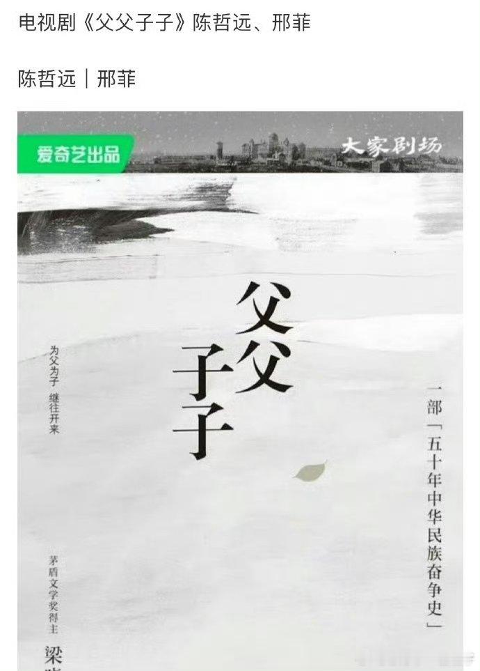 网传陈哲远邢菲二搭父父子子邢菲生万物加成邢菲生万物加成立刻来，网传和陈哲远二搭父