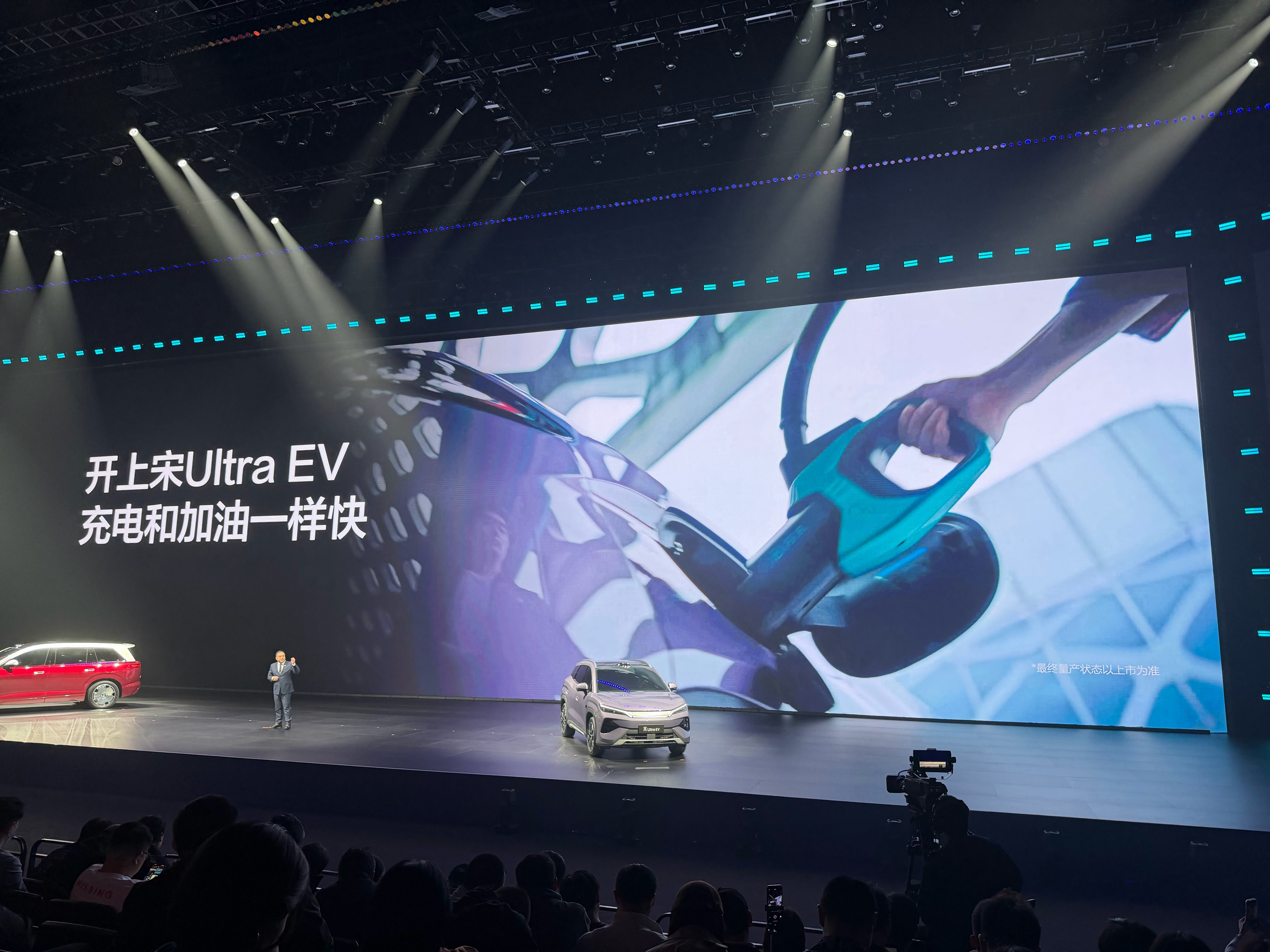 宋Ultra EV预售价15.5万起，最高纯电续航710km、可加9900选装天