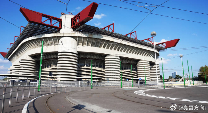 据意大利媒体报道，米兰市政府已经发布了关于启动新圣西罗球场建设“战略环境评估”程