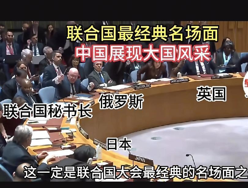 更犀利
 
1. 联合国名场面！俄代表怒怼美国：“你们算哪门子世界法官？” 双标
