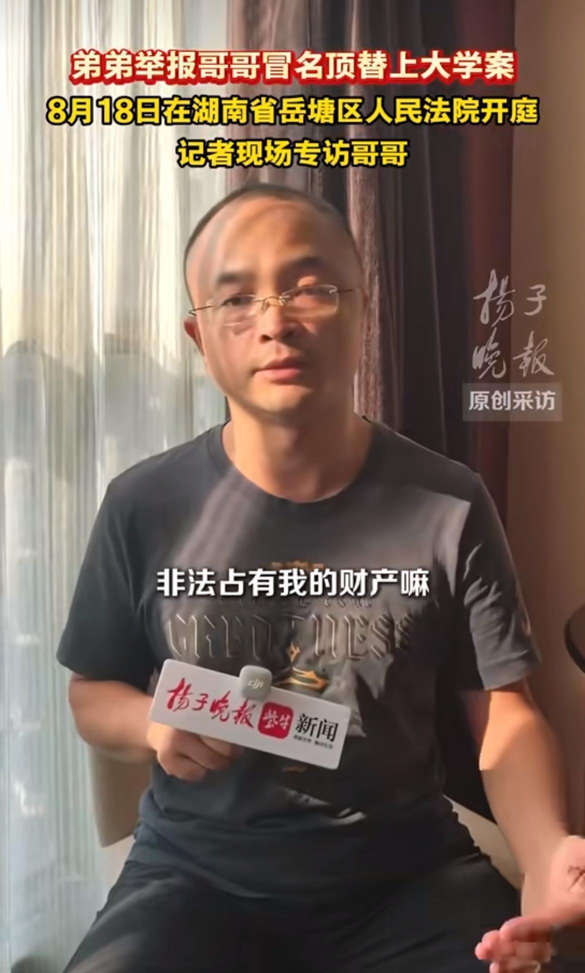 “既要又要还要！”哥哥占了弟弟的大学名额一路读到博士后，亲妈私下骂哥哥毁了弟弟，