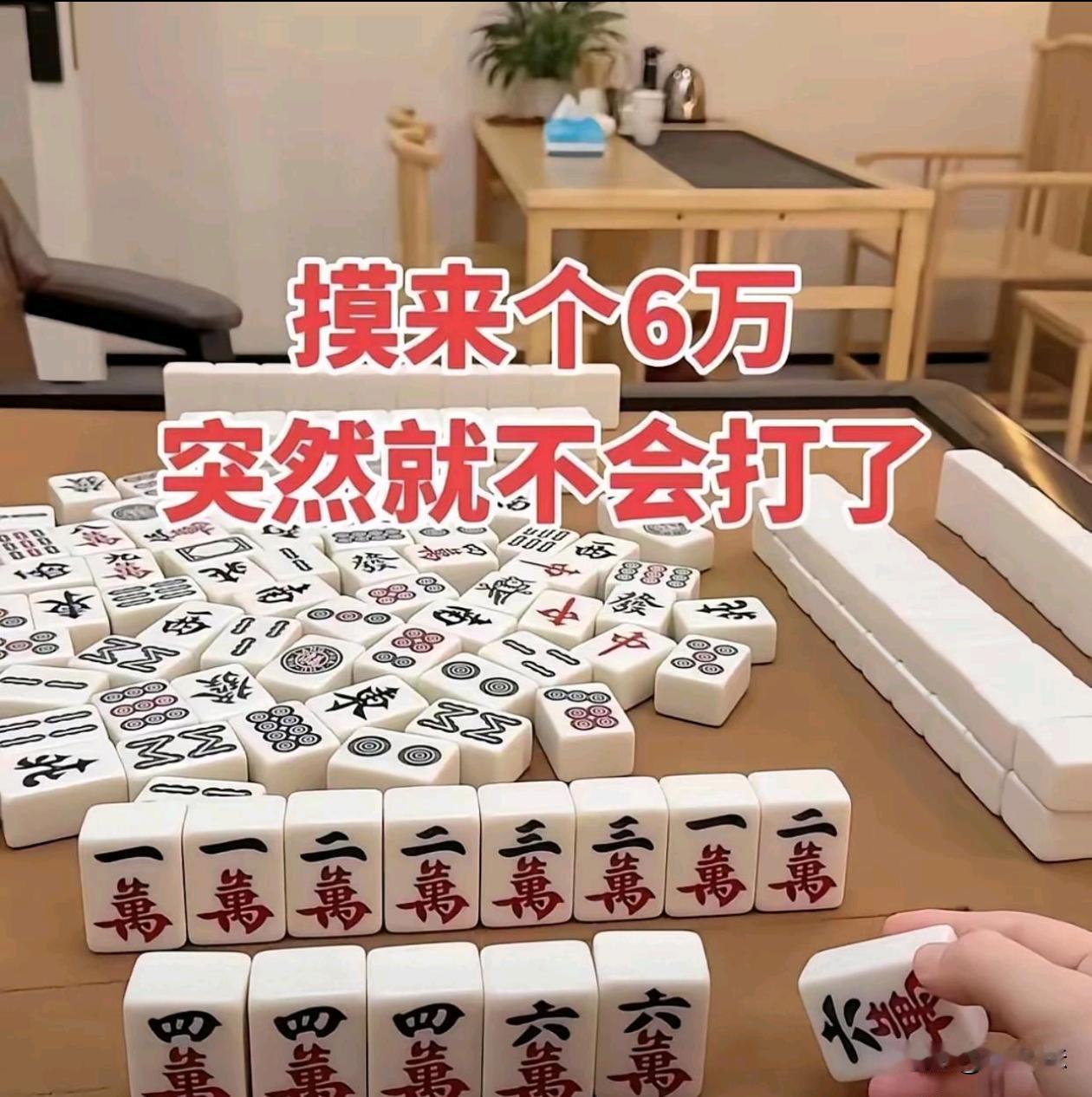 那么这个该怎么办