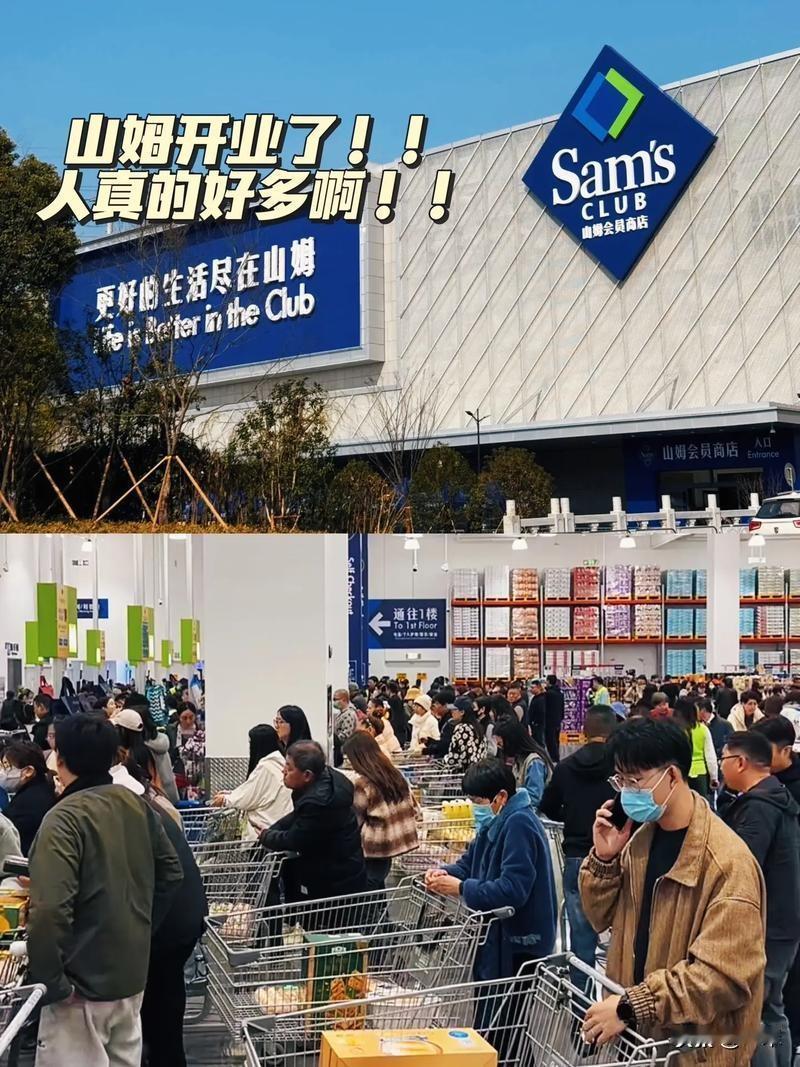 离谱到家！女子40元买山姆披萨，饼底里竟藏百元剪刀
 
8月3日南京一位消费者的