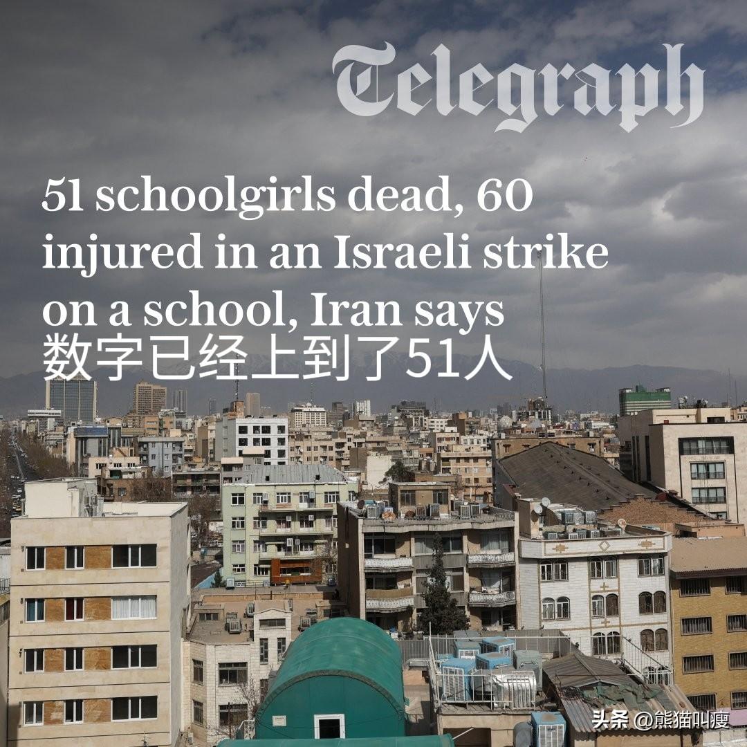 伊朗南部，小学女校，上课时间挤满尚且年幼的小女孩。

那还是大白天，废墟里挖出来