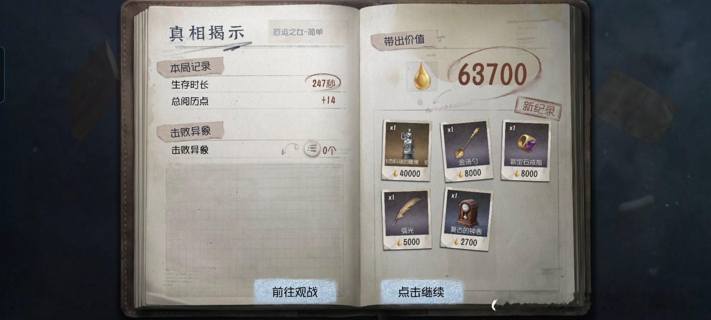 直接就是一个出金跑路 