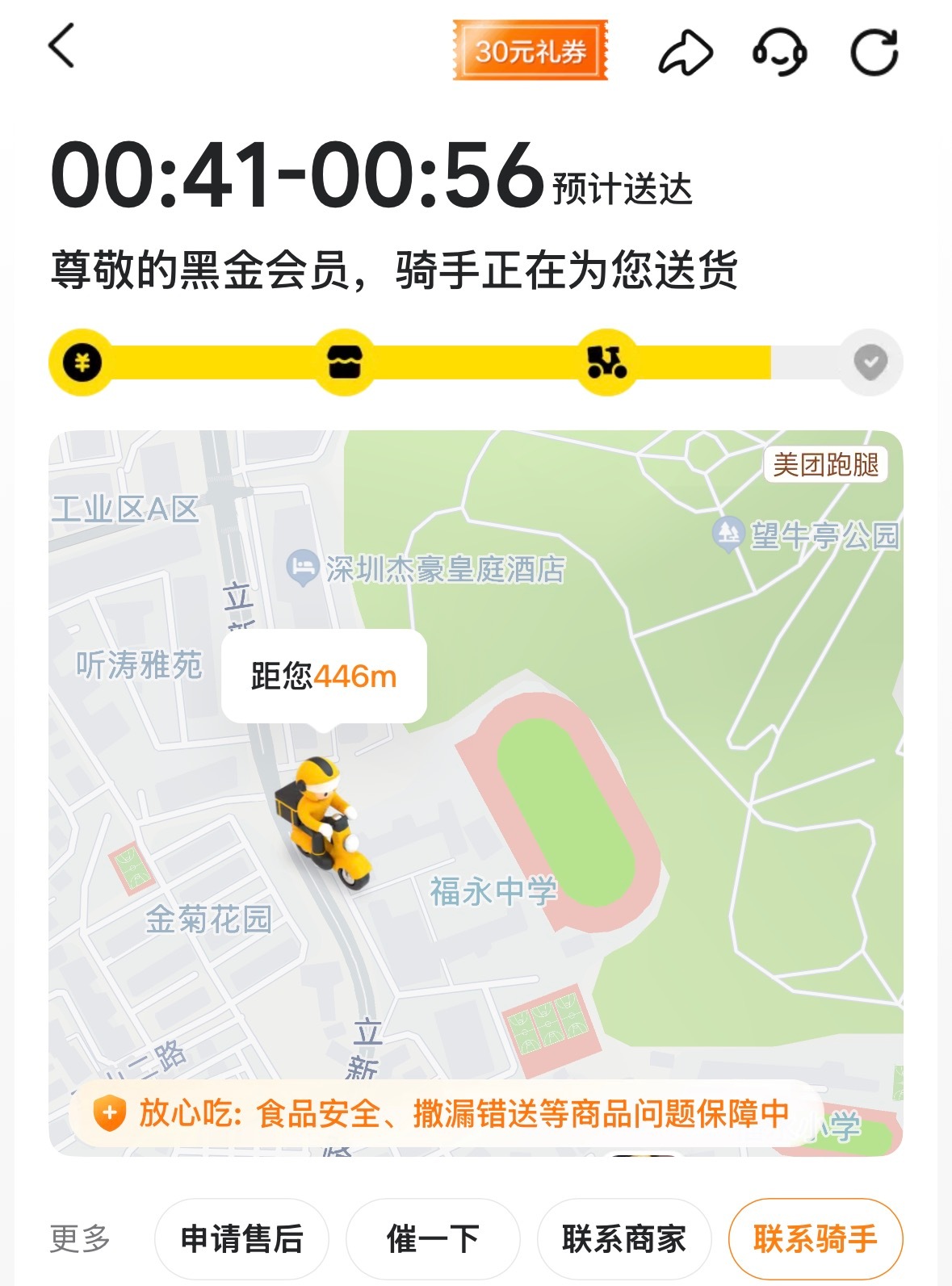 小龙虾又吃上了快到了快到了 