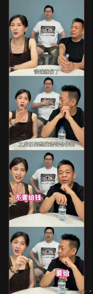 孙浩终于被papi严选了孙浩这个形象真的是太反差了吧！真的是跟他在剧中表现完全不