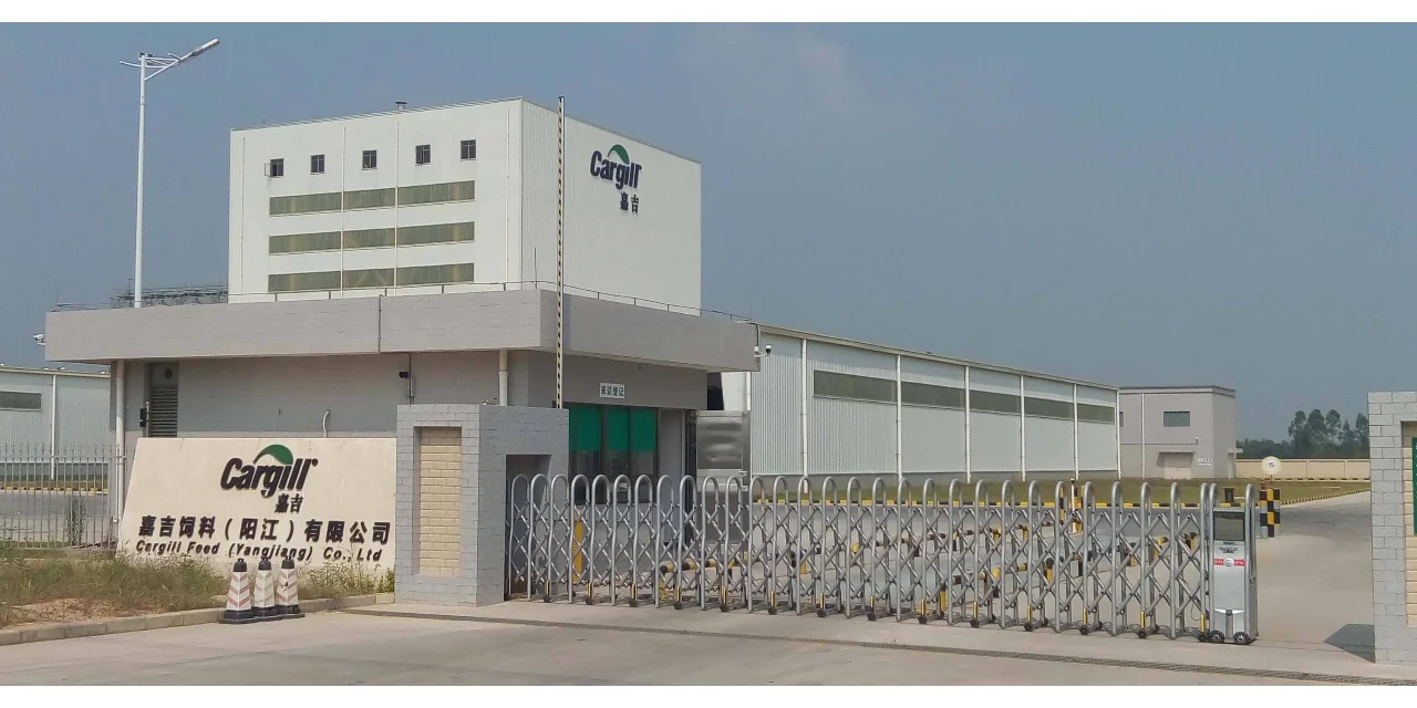 美国农业贸易巨头嘉吉拟全球裁员约8200人