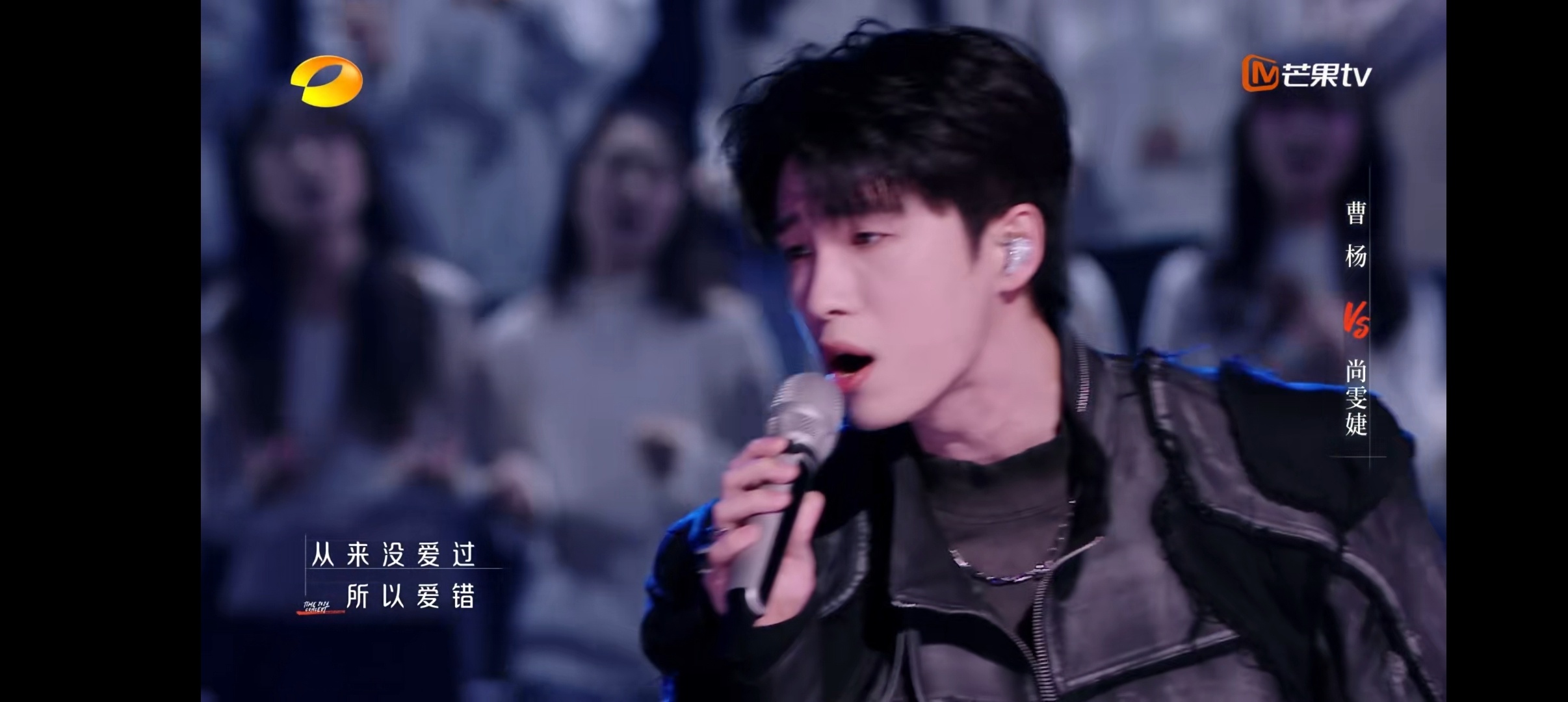 曹杨爱错终于有完整版了  曹杨的声音太适合唱这种伤心情歌了，《爱错》听得好痛，感