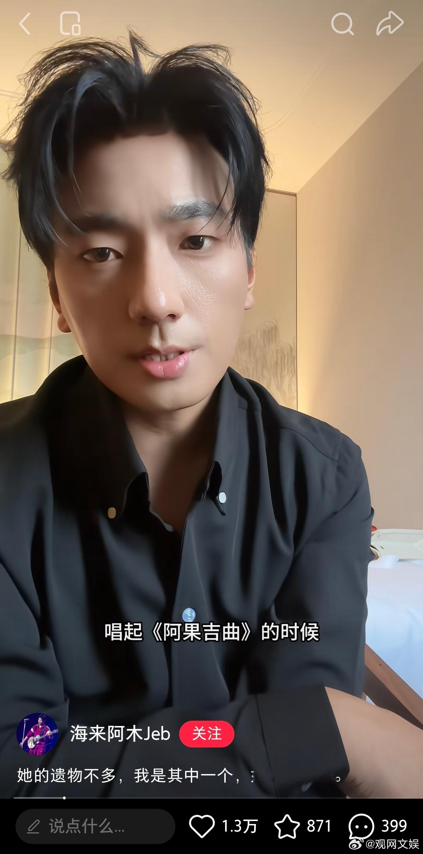 海来阿木否认孕期出轨海来阿木方否认家暴出轨7月3日，话题海来阿木被指孕期出轨引发