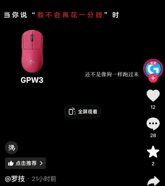 记得以前某品牌辱华，网上沸沸腾腾要封杀该品牌。然后该品牌迅速降价，结果门口排起长