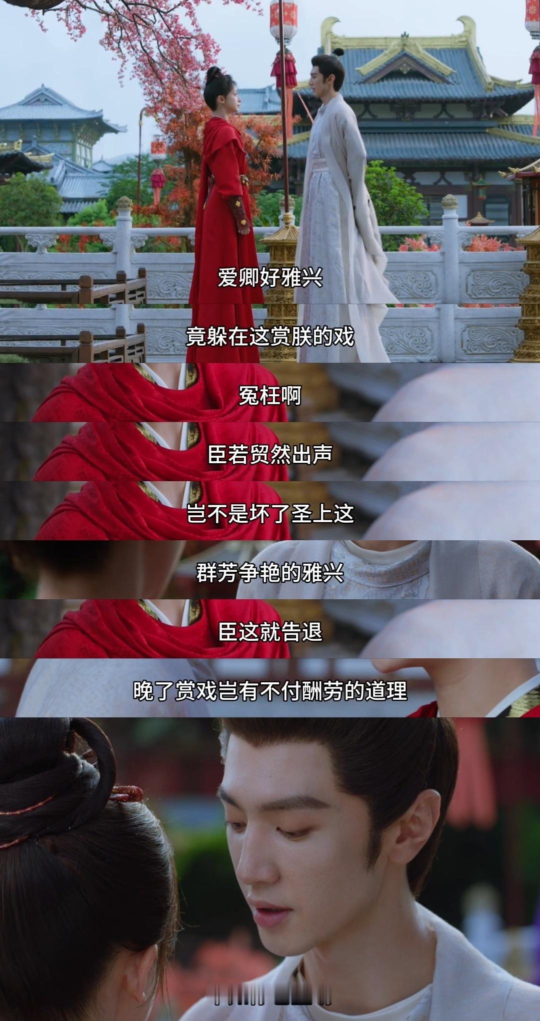 陈哲远演皇帝也逃不过被催婚论催婚有多执着，都追到皇宫找上皇帝了。尤总管煞费苦心准