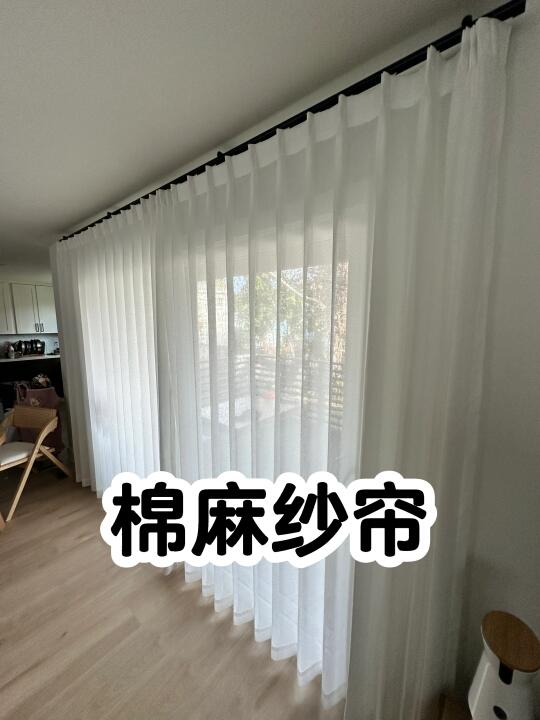 棉麻纱帘｜让阳光也变得温柔的家居小心机！