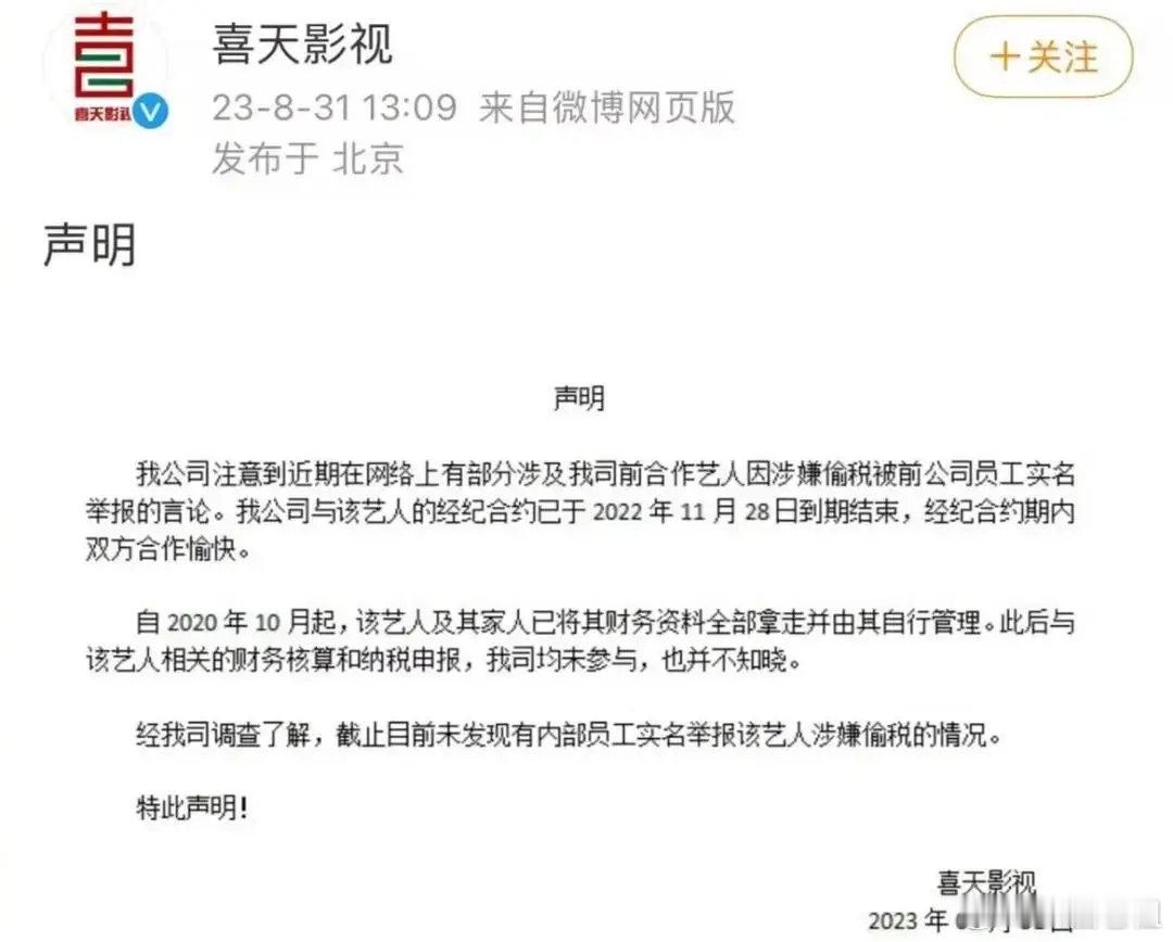 宋祖儿近况曝光，被路人当面嘲讽偷税漏税。近日，某博主发文称她在逛街时，偶遇宋祖儿