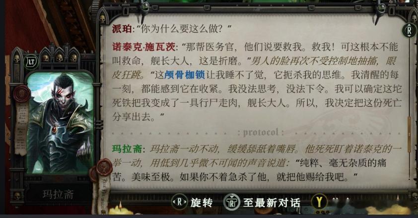 好像那个在饭桌旁边等投喂的狗“那个你不吃的话就喂给我吧” 
