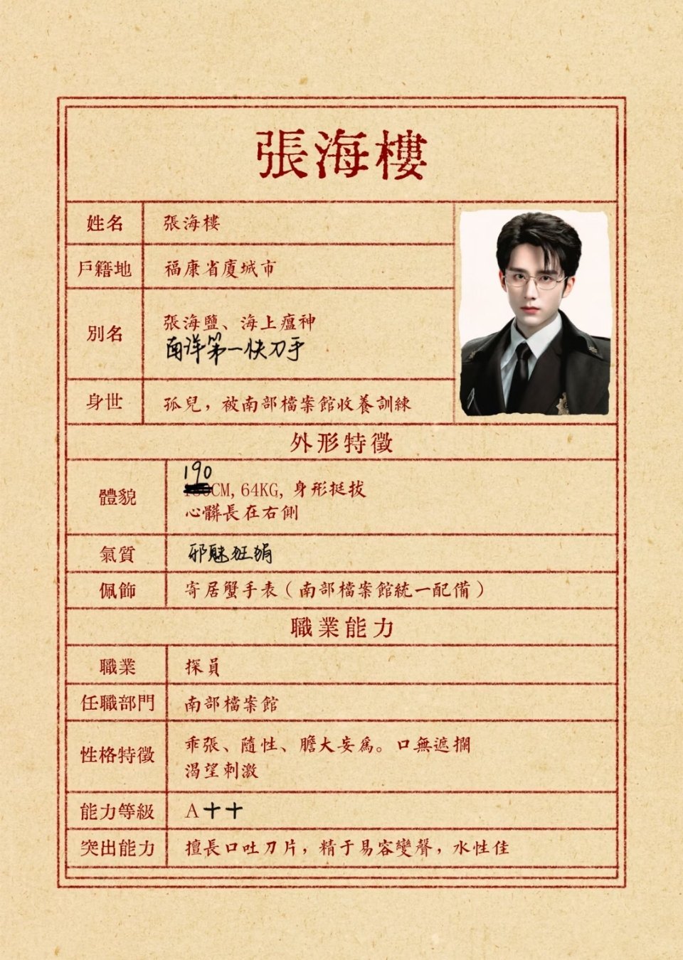 存一个自印。 
