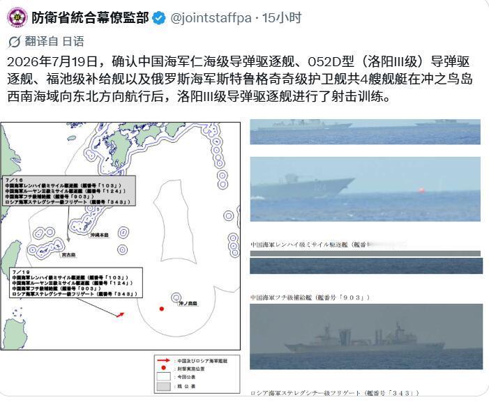 前几天日本还拿着非法“南海裁决”到处显摆，以恶心中国为荣，没想到没过几天就要为此