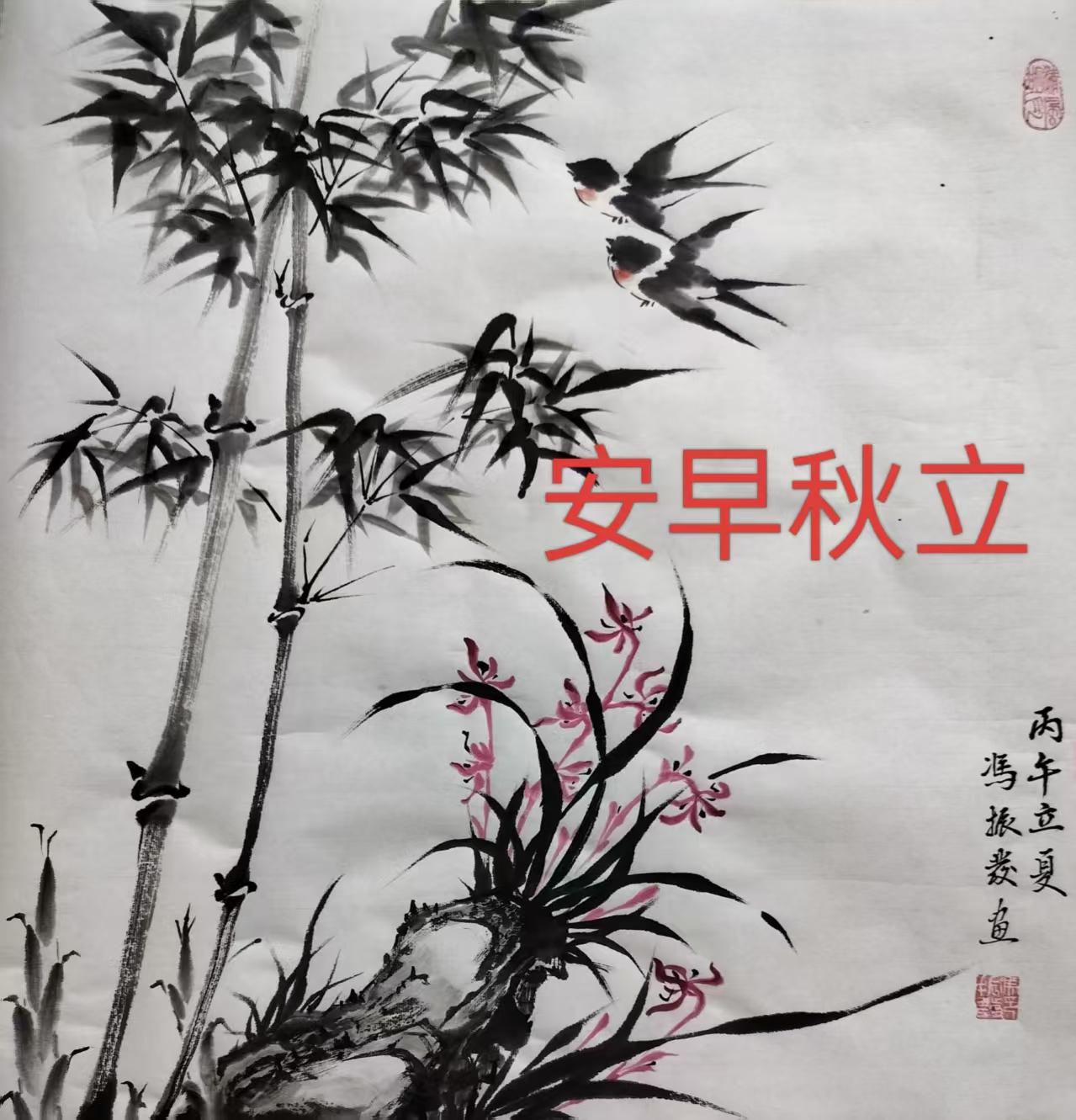 冯振发的绘画作品欣赏。
冯振发的作品笔法讲究、构图巧妙，每幅作品都闪耀着艺术光芒