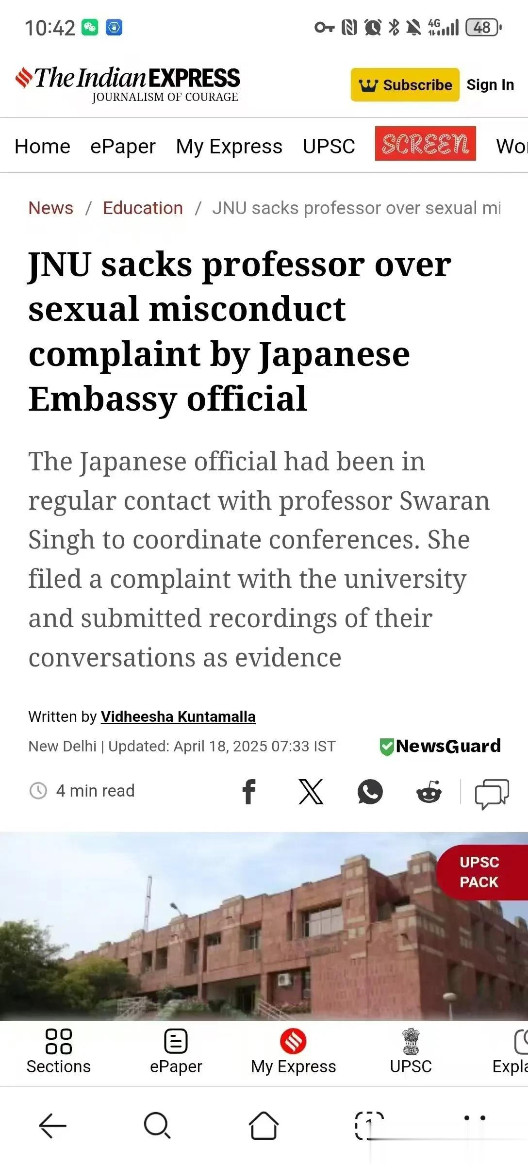印度尼赫鲁大学国际关系学院教授
施瓦兰.辛格
因为性骚扰日本女官员被开除了
这位