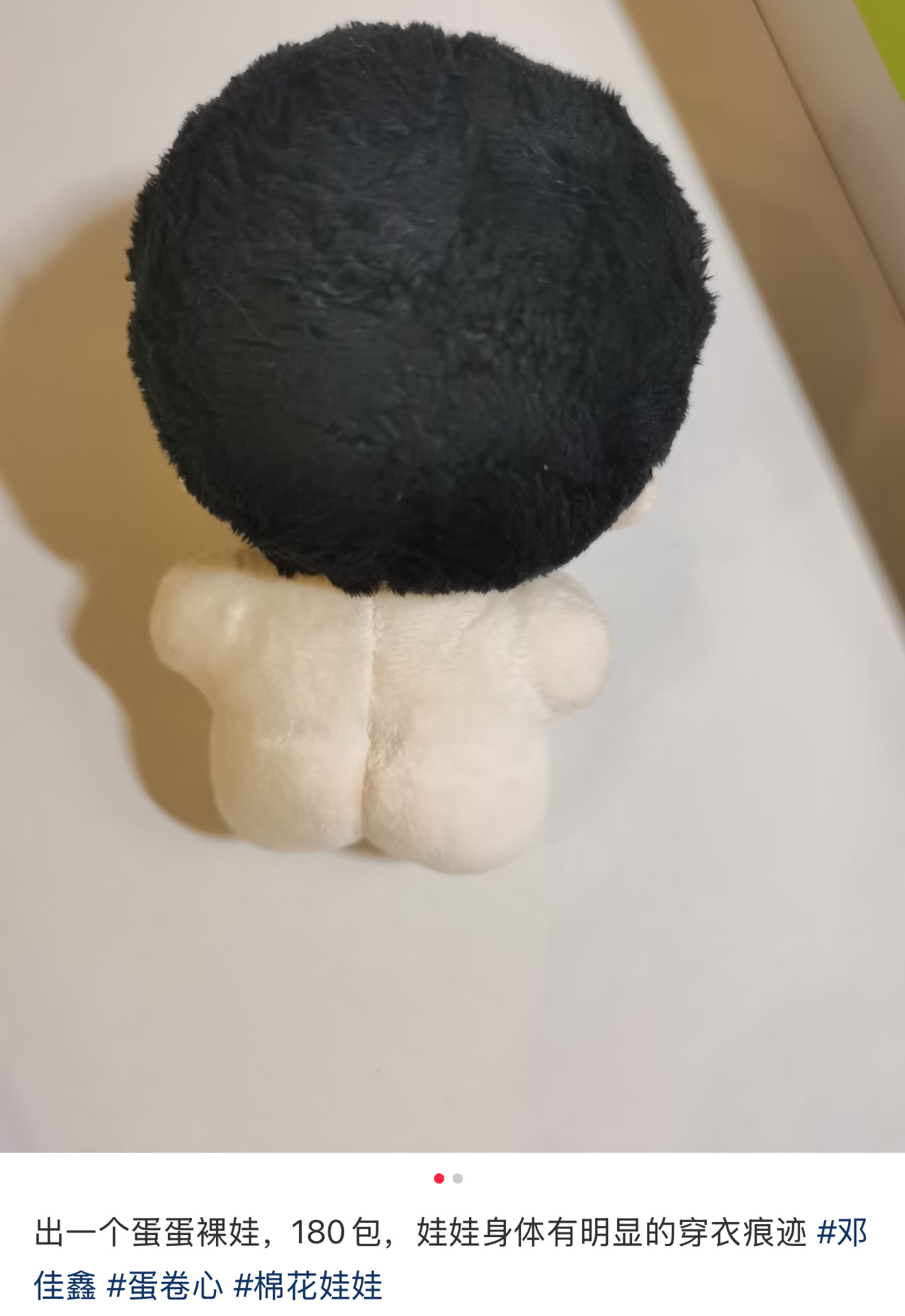 窝又错过好价了 