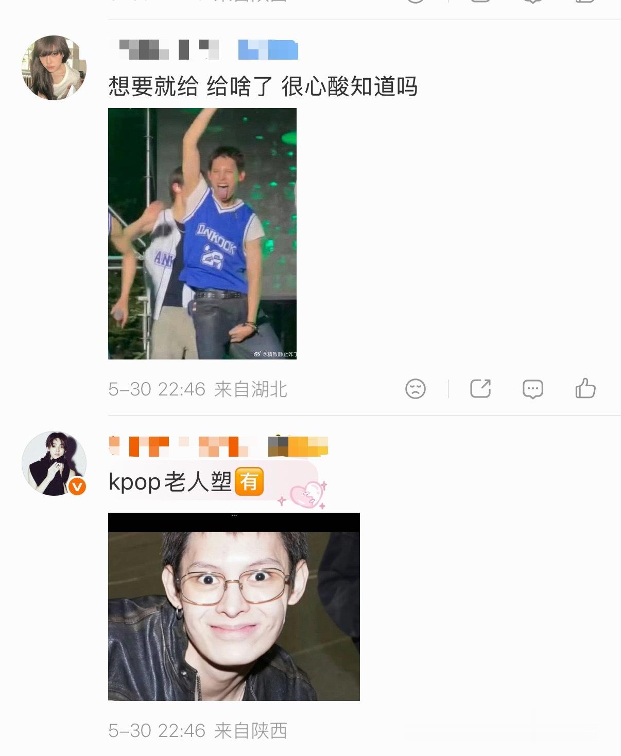 赵雨凡 和严成玹 fans互相关爱中，发生了什么呀