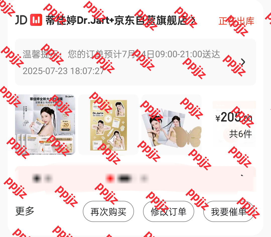 请记住 只是因为她是宁艺卓 ​​​