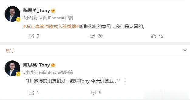 长城汽车高管和用户“打成一片”，这波操作你给几分

惊呆了！6月13日，长城汽车