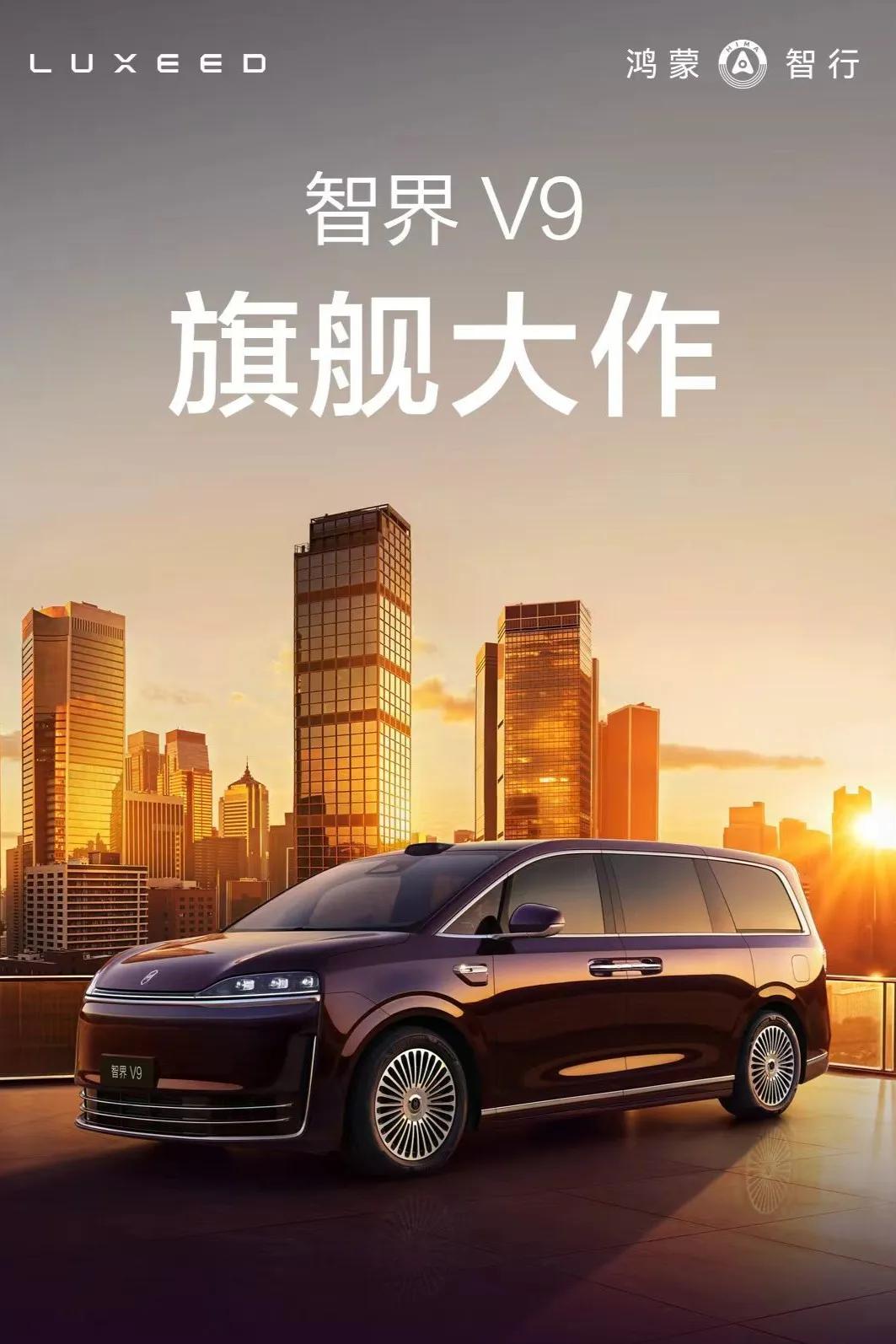 在华为技术的全面赋能之下，鸿蒙智行给新能源市场带来的行业改变还在继续，这次是MP