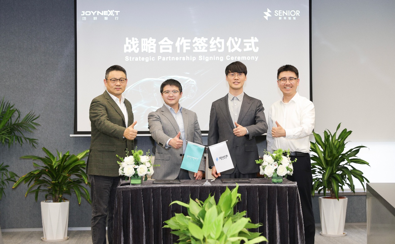 均胜电子子公司与斯年智驾达成战略合作 涉及L4级自动驾驶和具身智能