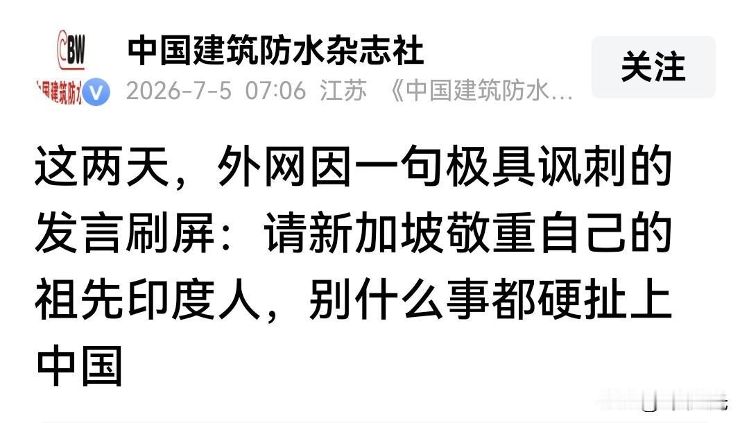 不认同自己的民族
不认同自己的种族
新加坡华人“精英”要把新加坡华人带向何方？