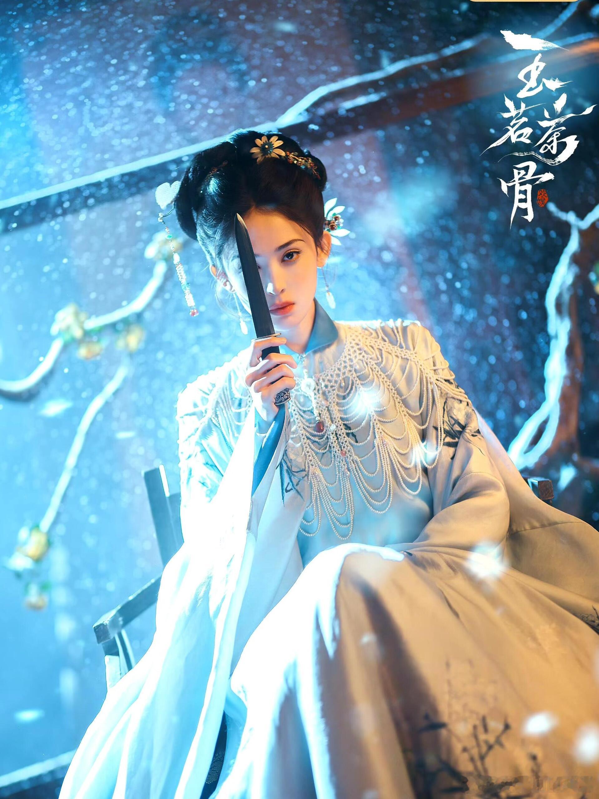 《玉茗茶骨》名场面集合1集：荣善宝手指划渣男脸 陆江来打戏出场 宝超带感杀人 陆