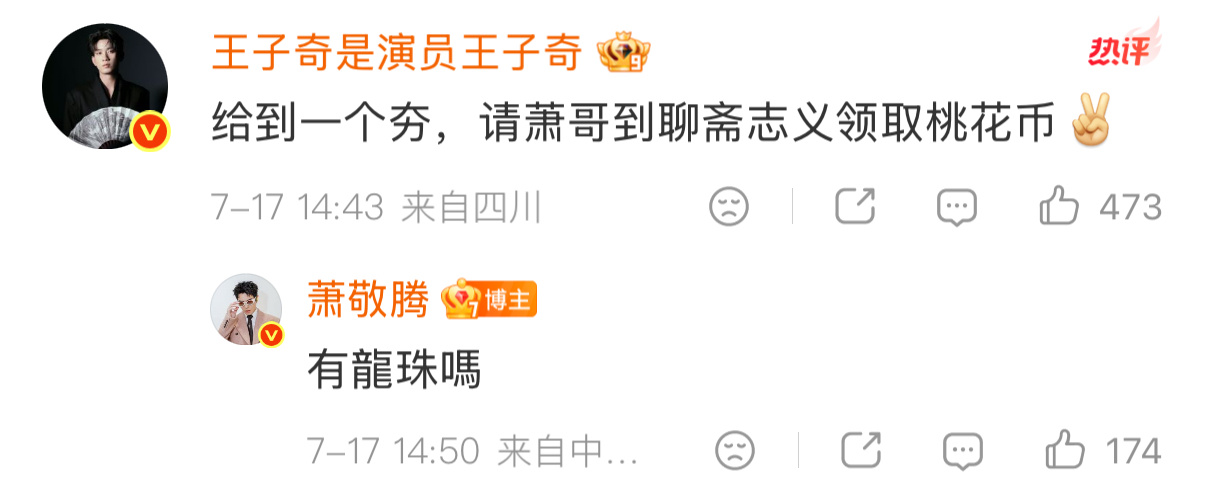桃花坞的院子可以拆，拍摄可以停，但萧敬腾的《流浪流浪就好》还在，评论区那堆坞民的