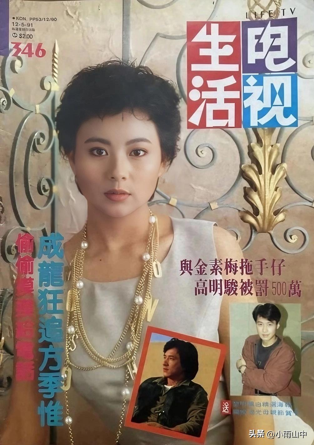 《生活电视》封面（十二）
李美凤、李赛凤、黎燕珊
蓝洁瑛、刘美娟、罗慧娟
邝美云