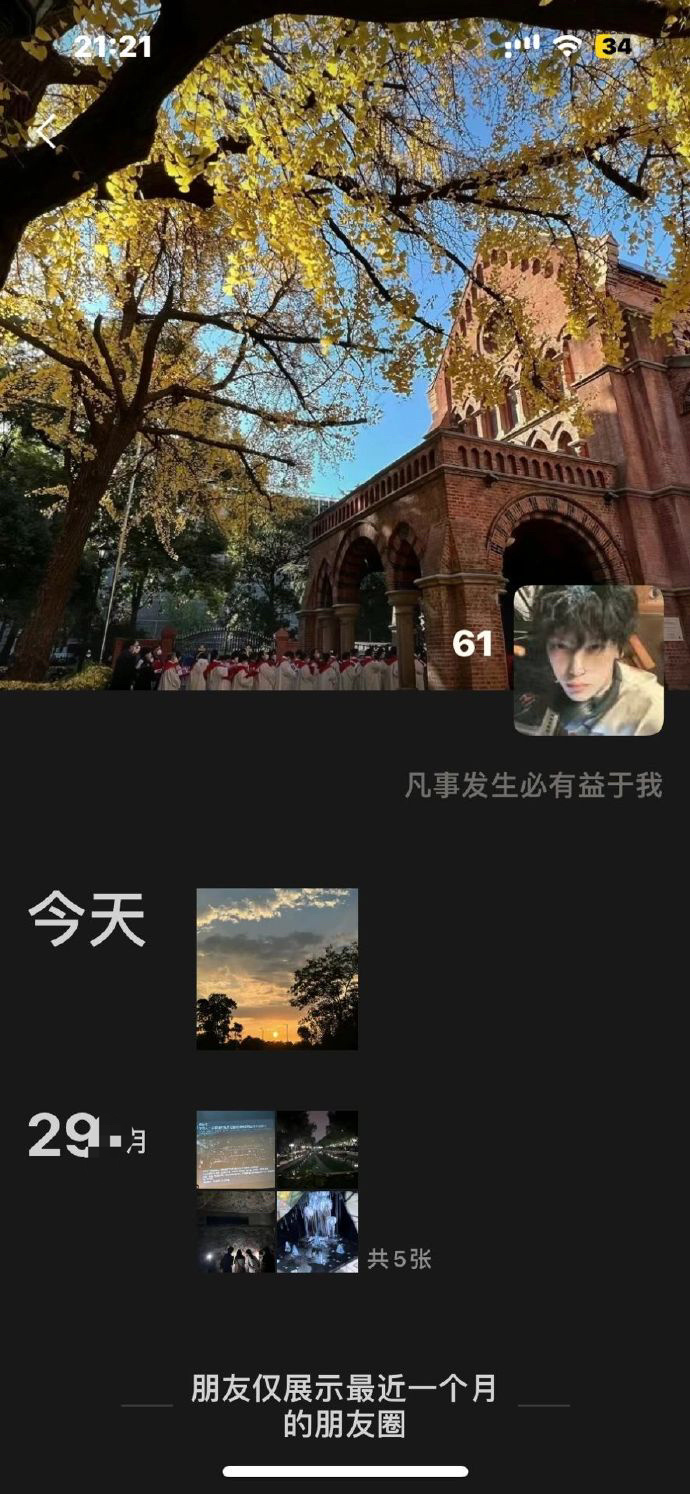 姐妹们救我！给crush发完这句就不理我了 ！！！ 