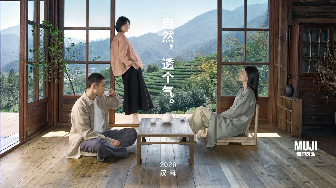 进入初夏后，闷热潮湿的天气让服饰材质再次成为关注重点。汉麻本身具有良好的吸湿放湿