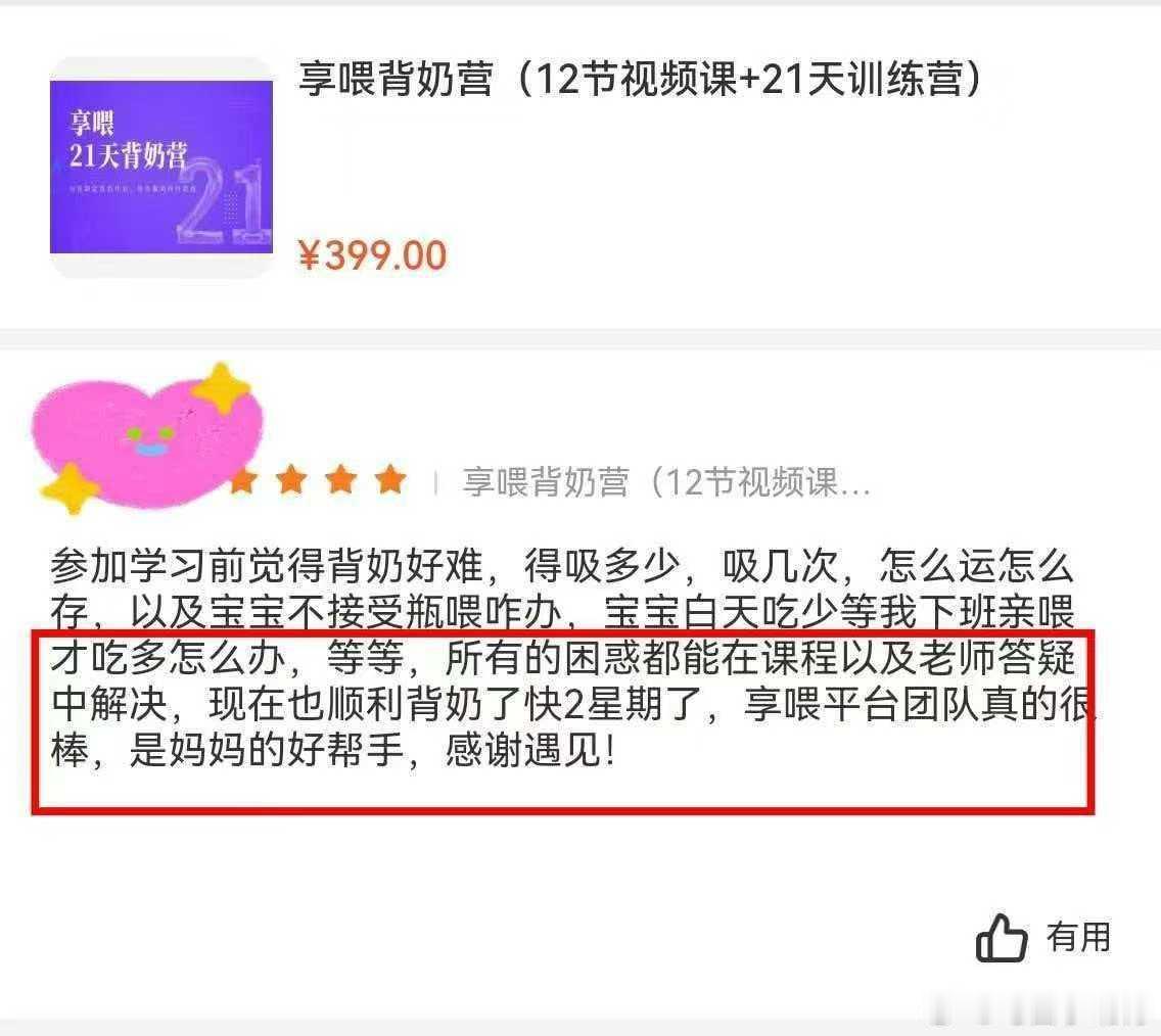 背奶营课程准备篇：娃拒绝奶瓶怎么办？奶瓶引入有技巧，每个报名背奶营的妈妈，班班都