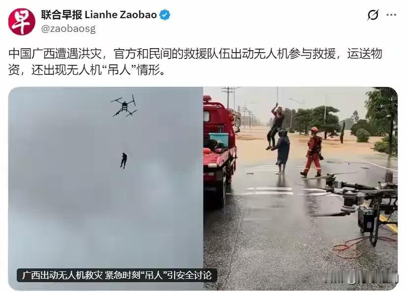 《联合早报》中国广西洪灾“吊人！

       这样的报道非常令人隔应，你还无