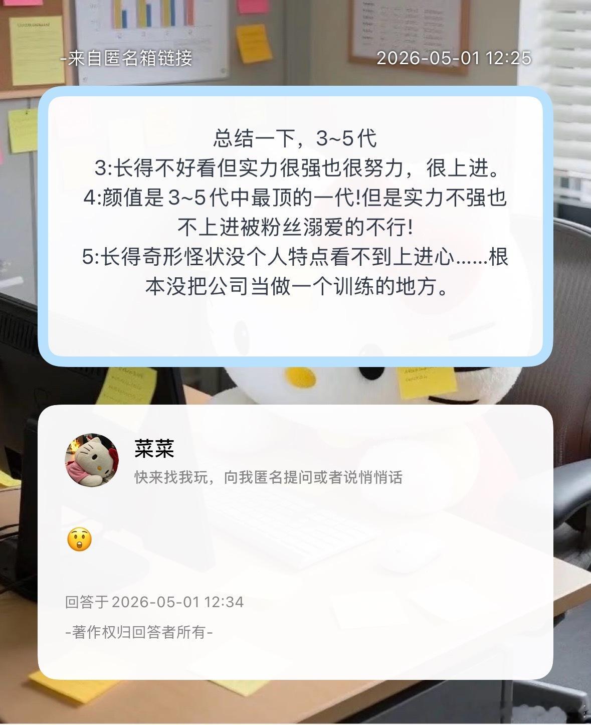 是这样吗？ 