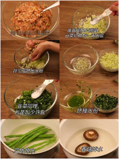 万能饺子馅比例+配方！鲜嫩多汁，万无一失！cr你的臭西瓜 