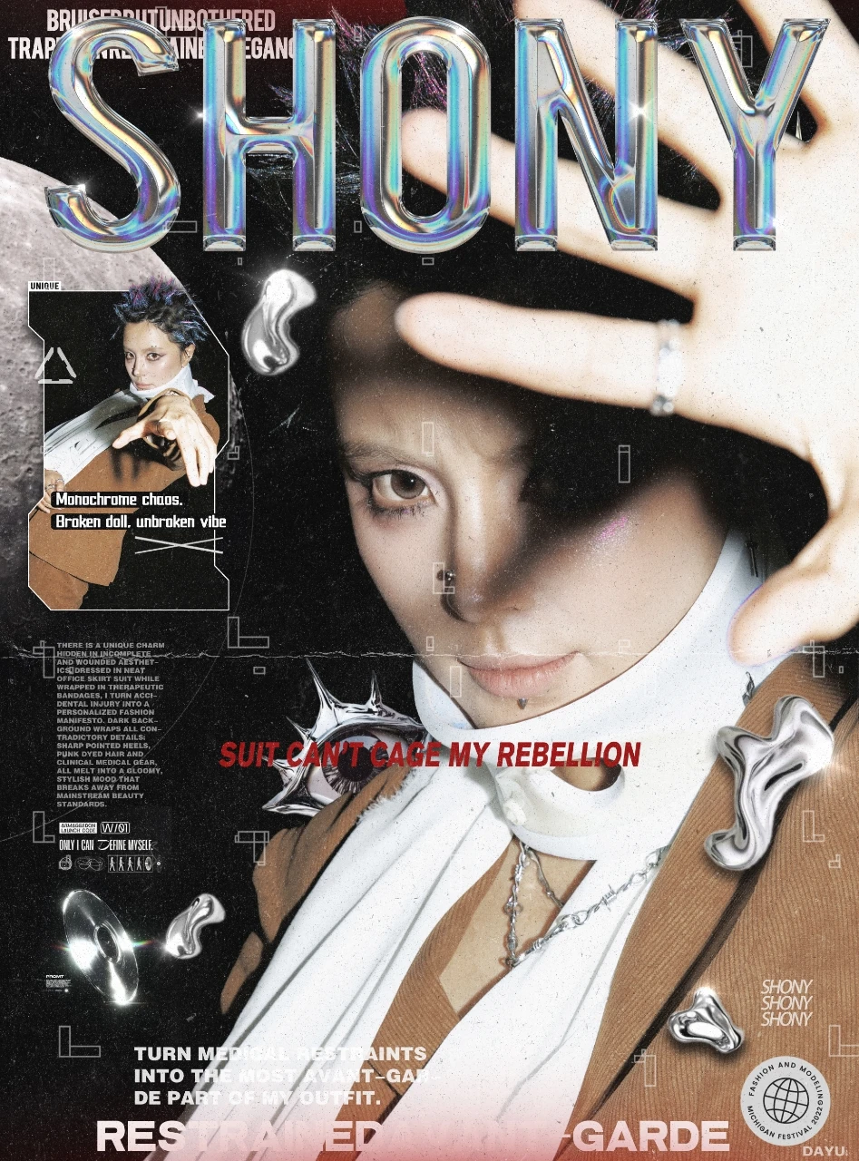 Copyproof| Y2K画报写真