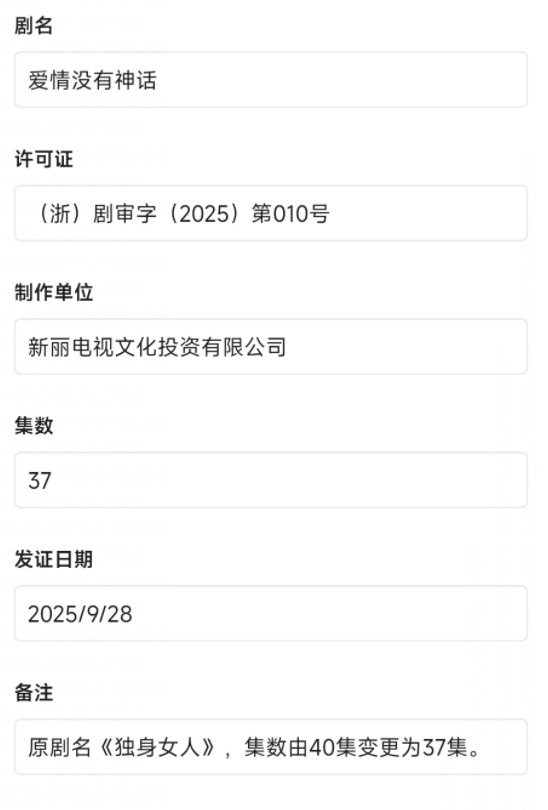 唐嫣赵又廷新剧过审 唐嫣、赵又廷、杨采钰、冯绍峰新剧《爱情没有神话》过审了，即将